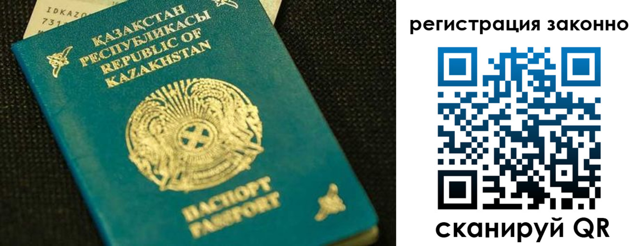 регистрация для дет. сада в Симферополе