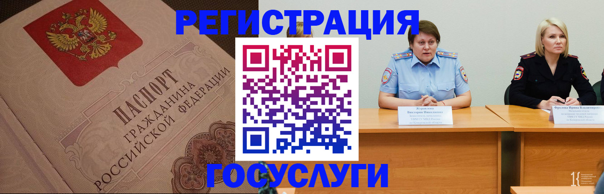 временная регистрация гарантия в Симферополе